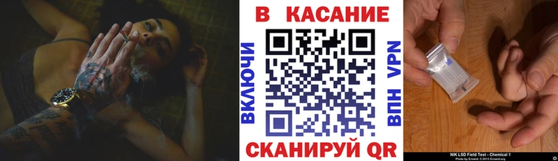 Что такое Зеленокумск Alpha PVP  Меф  ГАШИШ  Лсд 25  Бошки Шишки 
