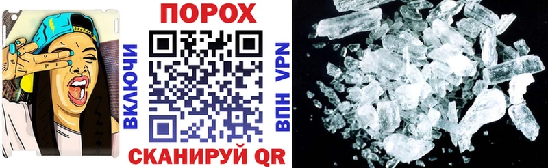 АМФЕТАМИН VHQ  Зеленокумск 