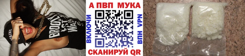 купить закладку  Зеленокумск  Alpha PVP Соль 