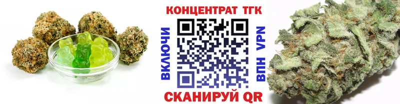 где купить   Зеленокумск  Еда ТГК конопля 