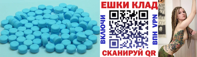 Ecstasy ешки  продажа наркотиков  Зеленокумск 
