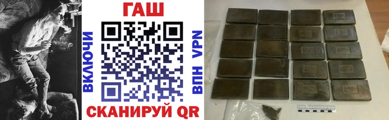 Гашиш ice o lator  mega ССЫЛКА  Зеленокумск  купить наркотик 