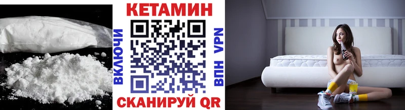 КЕТАМИН ketamine дарнет шоп Зеленокумск