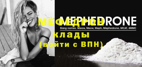 скорость Елабуга