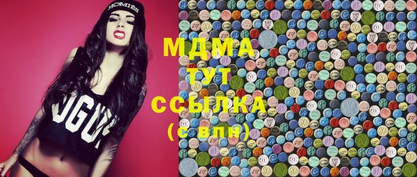 метадон Ельня