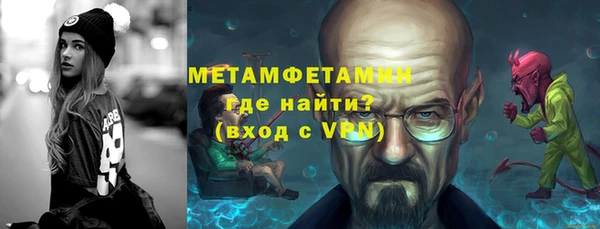 мефедрон мука Бикин