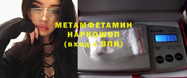 кокаин Заволжье