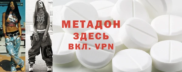 метадон Ельня