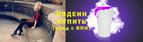кокаин Заволжье