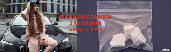 герыч Заволжск