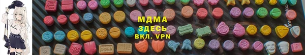 стафф Билибино