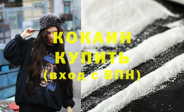 герыч Заволжск
