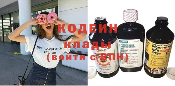 наркотики Заводоуковск