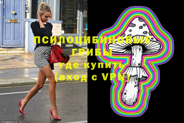 герыч Заволжск