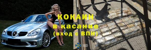 наркотики Заводоуковск