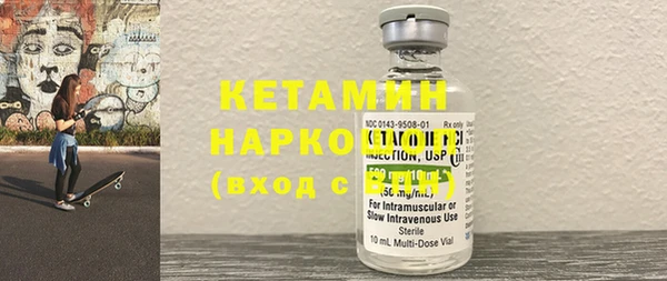 кокаин Заволжье