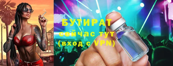 метадон Ельня
