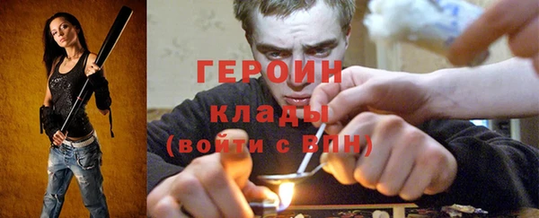 метадон Ельня