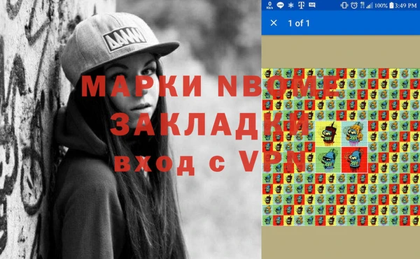 наркотики Заводоуковск