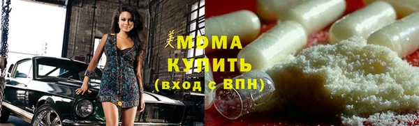 герыч Заволжск