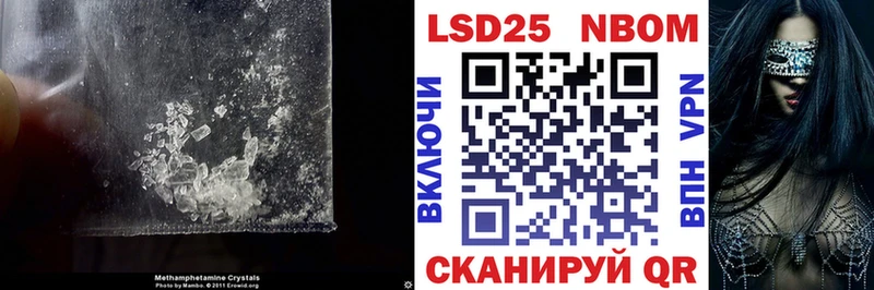 LSD-25 экстази кислота Зеленокумск