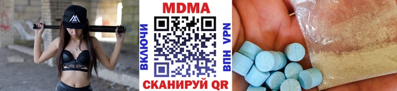 сколько стоит  Зеленокумск  MDMA Molly 