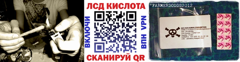 наркотики  Зеленокумск  Марки N-bome 1500мкг 