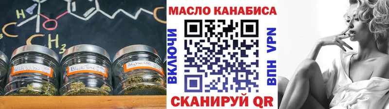 Дистиллят ТГК жижа  ОМГ ОМГ ссылки  Зеленокумск  цены  