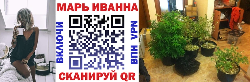 цена Зеленокумск OMG ONION Конопля гибрид